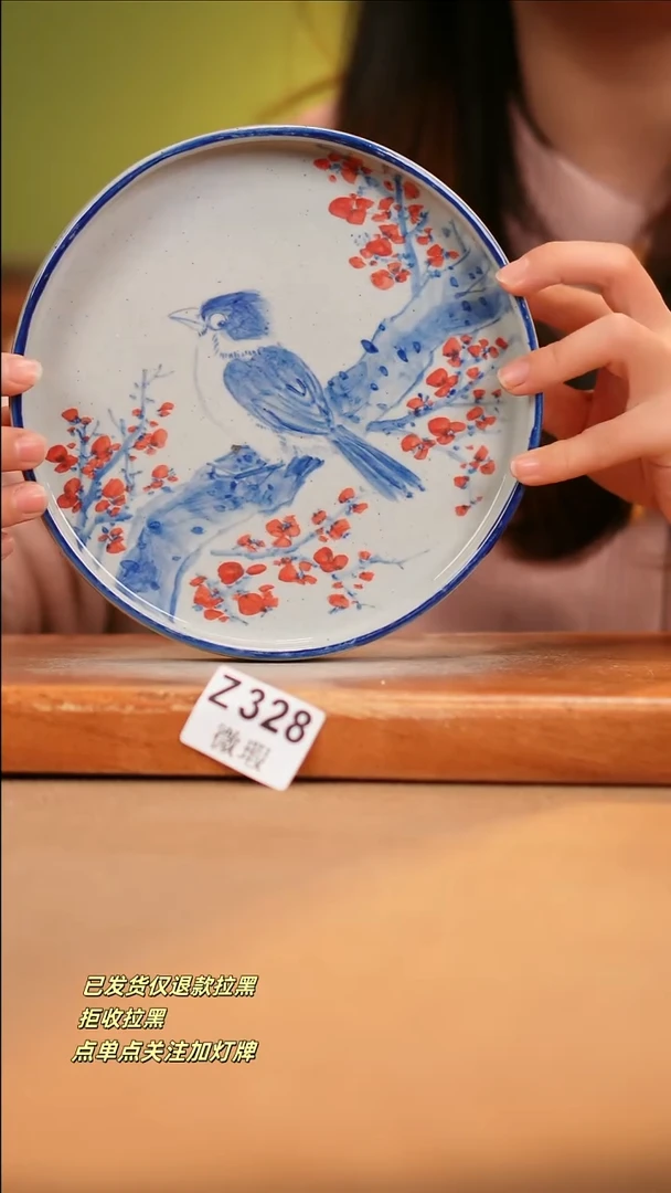 【闪购商品】瓷片WZ328 窑林瓷业陶瓷