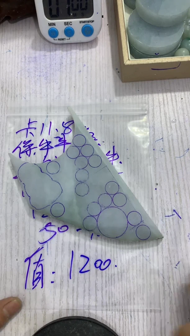 定制翡翠未镶嵌毛料不包雕刻