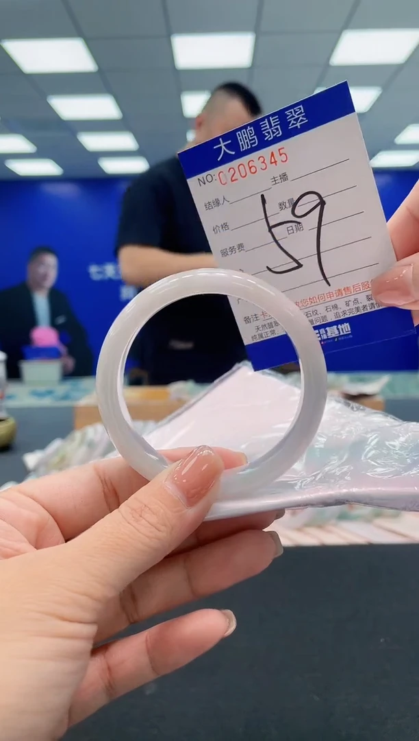 翡翠手镯未镶嵌AAAAAAAAA