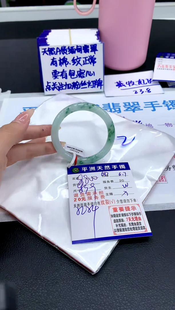 翡翠手镯未镶嵌11111111111111