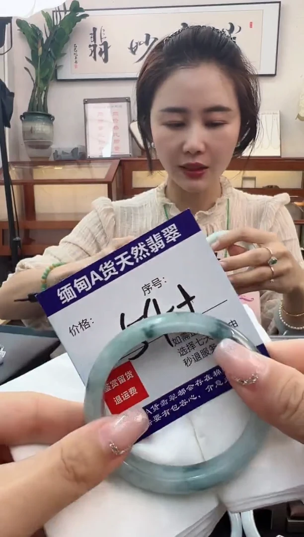 未镶嵌手镯翡翠天然缅甸A货手镯 7天鉴赏期退货无忧