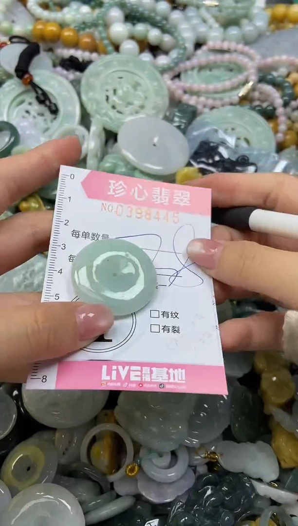 颈饰未镶嵌翡翠闪购0398445