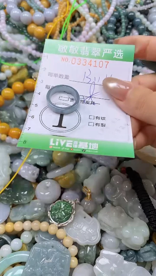 颈饰未镶嵌翡翠闪购0334107多样性发其一