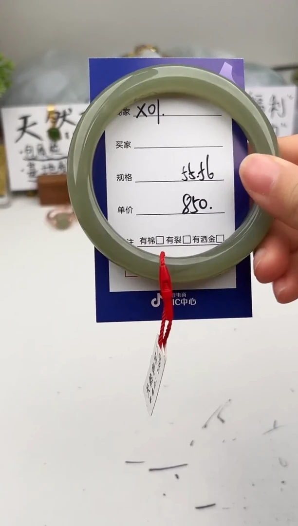 未镶嵌手镯和田玉微色差X01