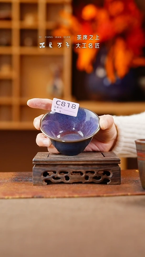 【闪购商品】瓷片钧瓷手作美器 叶C818