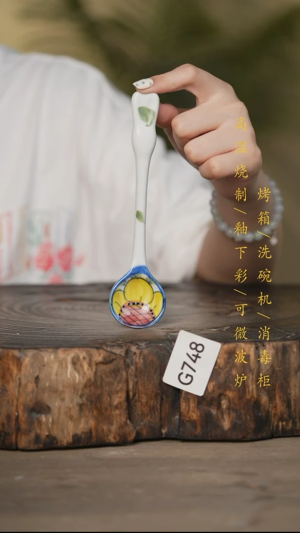 瓷片景德镇高温釉下彩可微波烤箱洗碗机748