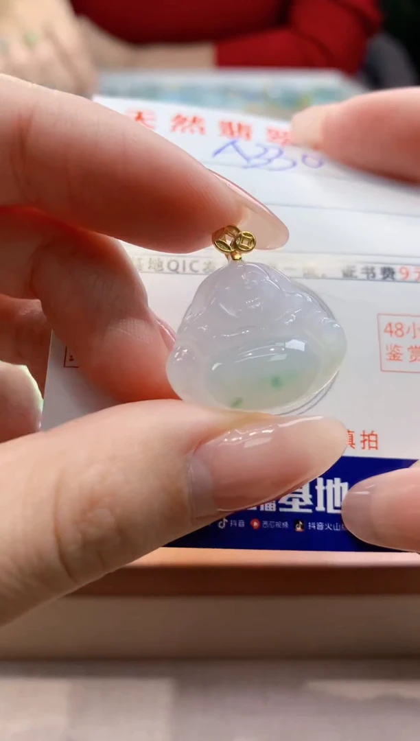 颈饰未镶嵌翡翠天然翡翠挂件