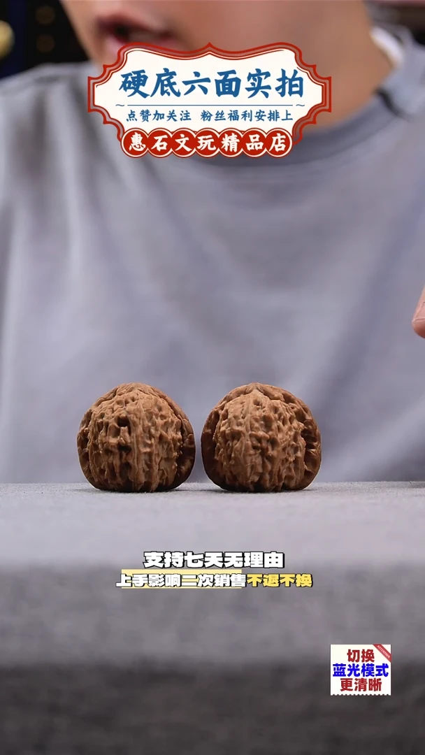 把件桃核白狮子  文玩核桃  尺寸39 编码2602