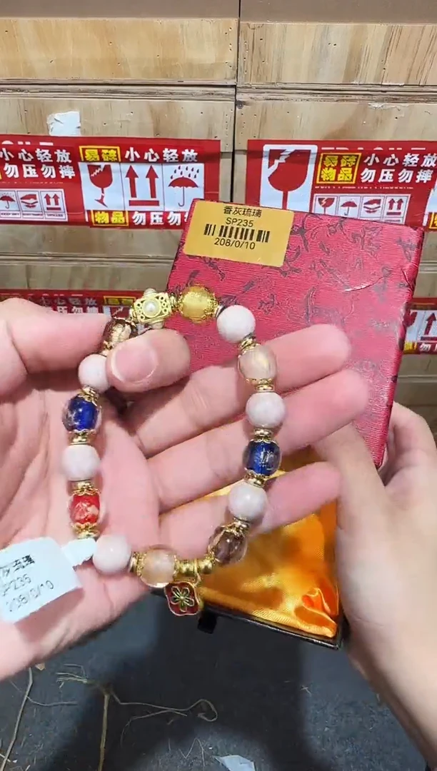 又禧文玩精品手串-无礼盒-@@SP235