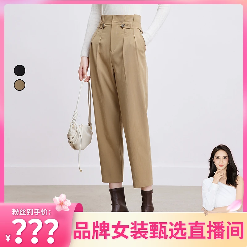 【程钱钱】MESUX米岫春褶皱装饰可脱卸腰袢萝卜裤型高腰小脚长裤MKS