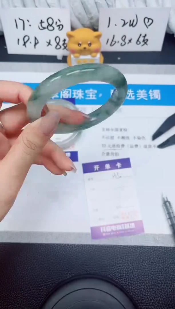 石英质玉手镯未镶嵌135-55