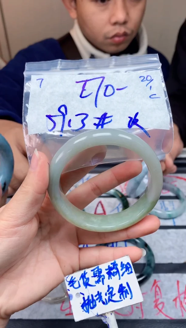 【闪购商品】定制翡翠未镶嵌7毛货需精细抛光手镯多样性拍一发一