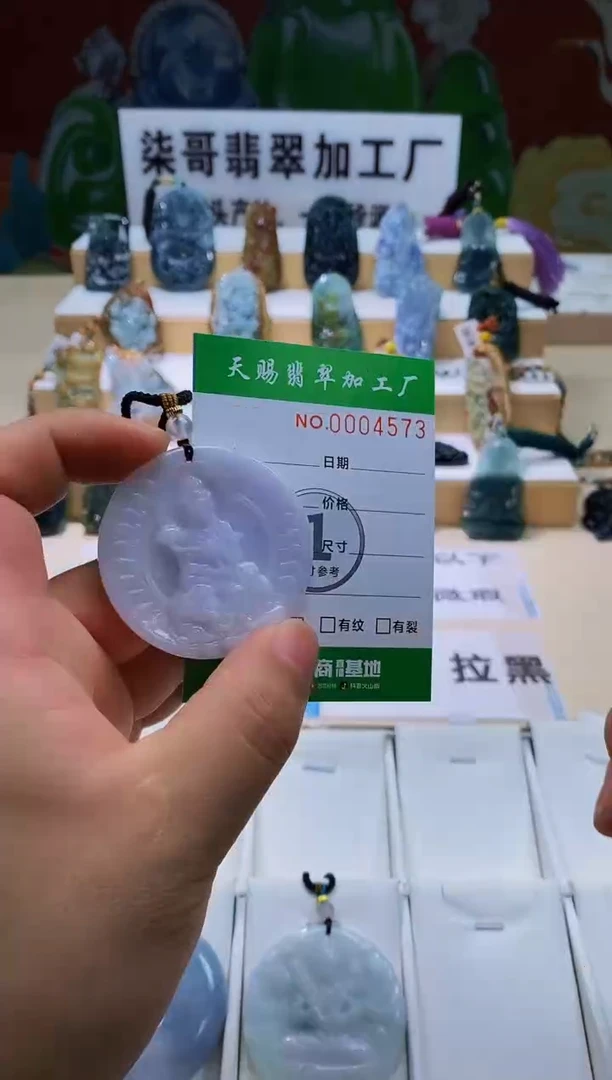 未镶嵌翡翠胸饰柒哥珠宝闪购商品名称2025701