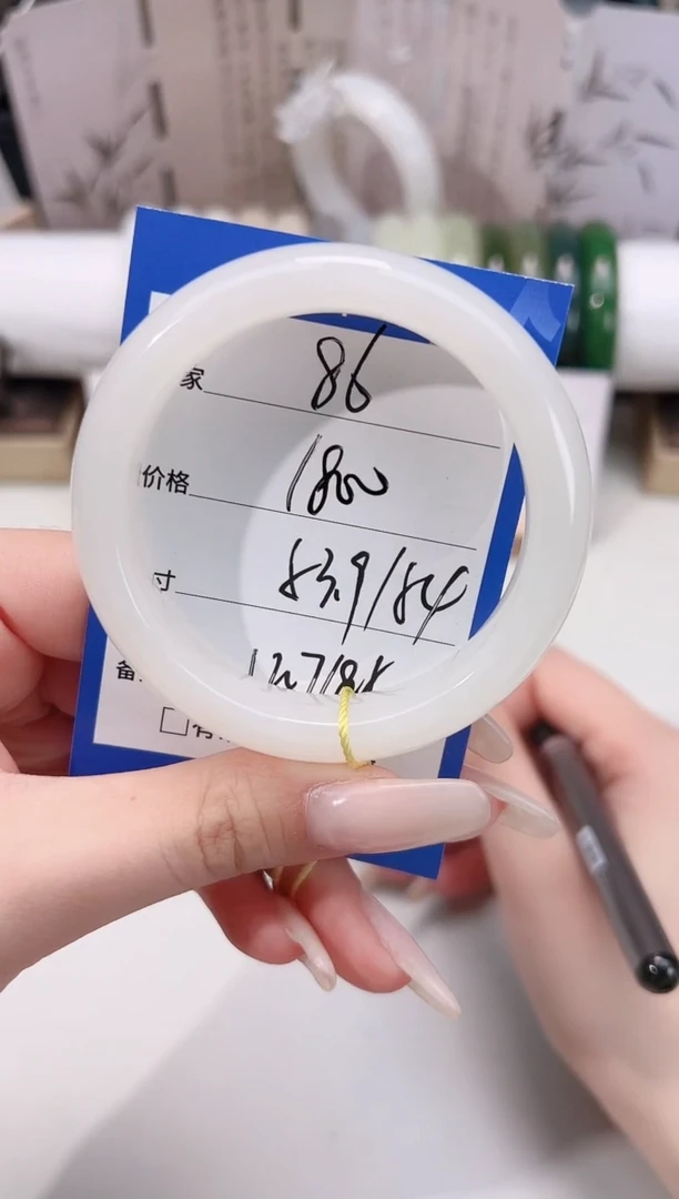 未镶嵌手镯和田玉86暖白