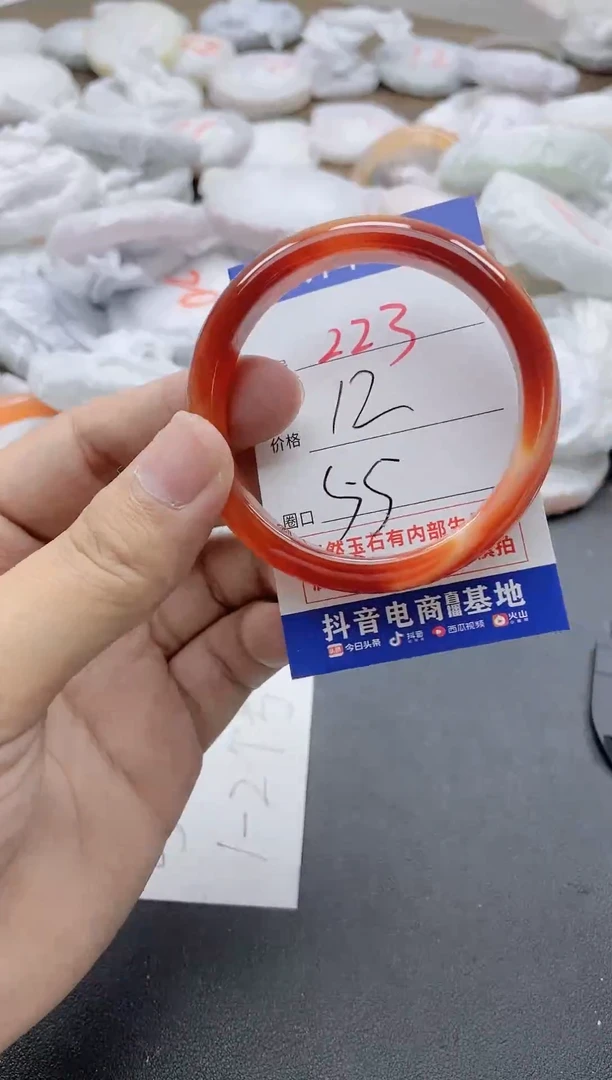 【闪购商品】玛瑙/玉髓手镯未镶嵌223