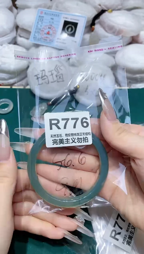 手镯玛瑙/玉髓未镶嵌56