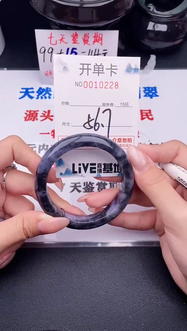 翡翠手镯未镶嵌28