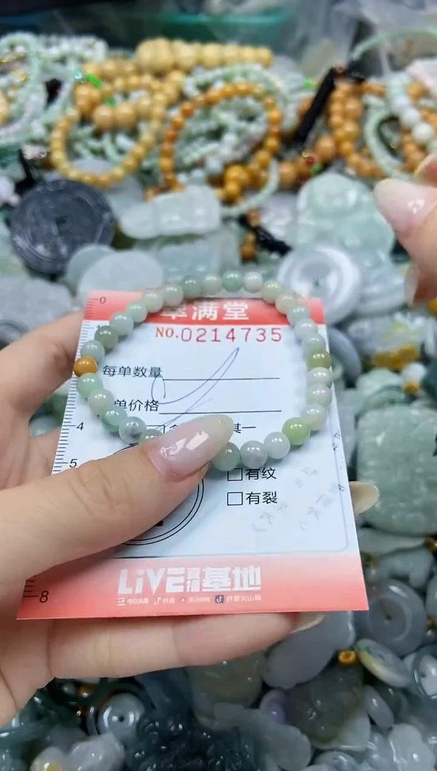 颈饰未镶嵌翡翠闪购0214735多样性发其一