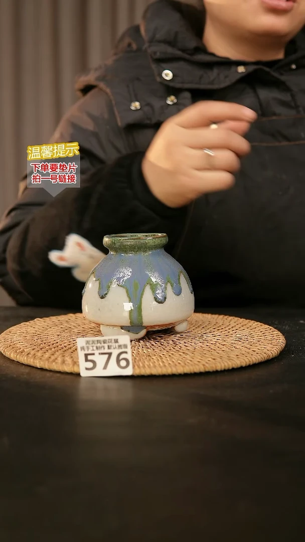 瓷片576内口径约5外高约9