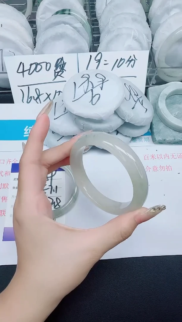 石英质玉手镯未镶嵌60-60.8