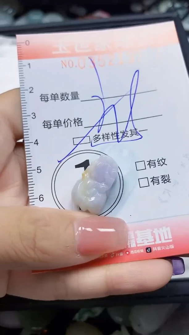 颈饰未镶嵌翡翠翡翠闪购Y0352137多样性发其一