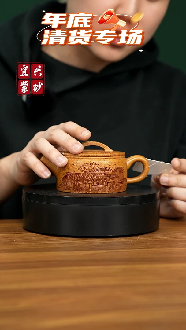 【闪购商品】紫砂茶壶宜兴原矿紫砂壶 230CC