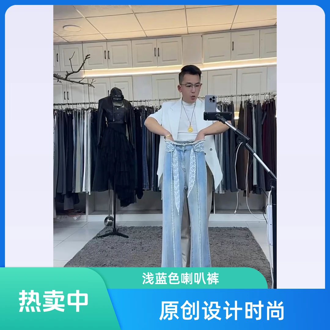小燕龙服饰原创2038浅蓝流苏拉毛加长高腰弹力微喇牛仔裤丝带款