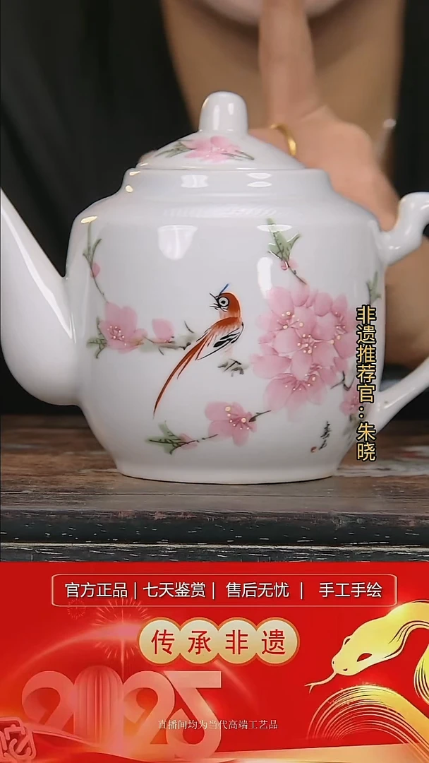 摆件陶景德镇陶瓷W502