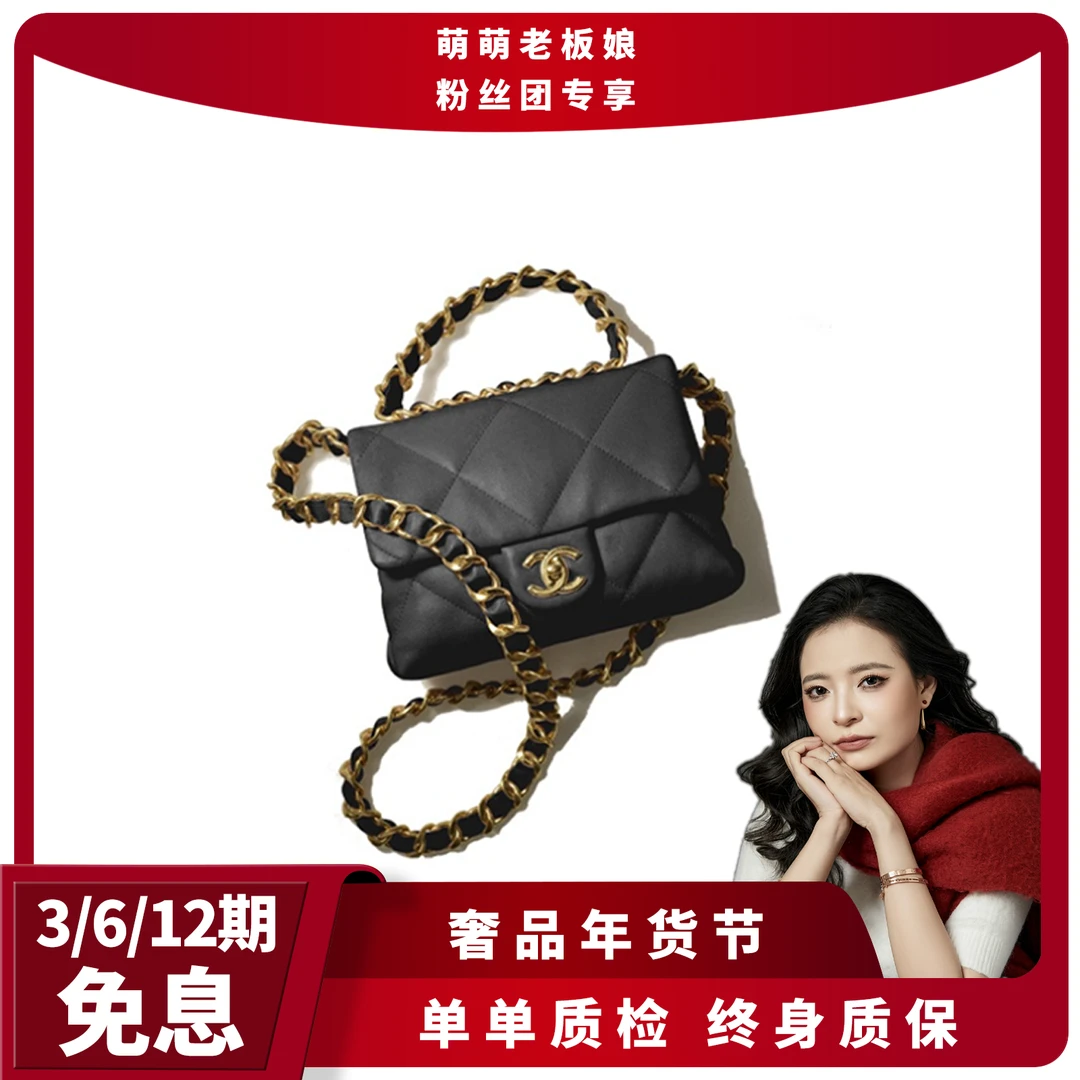 全新未使用 Chanel/香奈儿 22B黑金羊皮CF系列单肩包