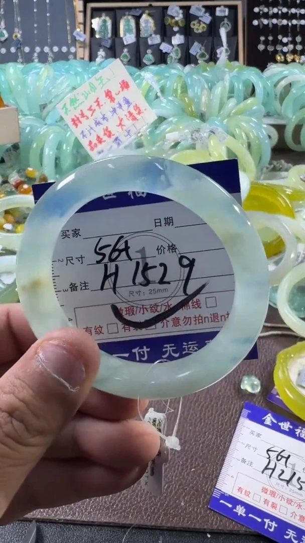 未镶嵌蛇纹石玉手镯1