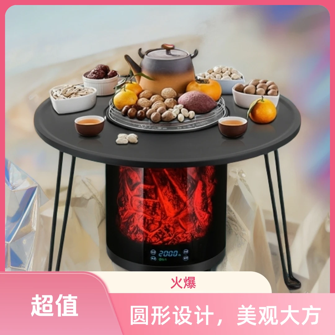 超值上取暖烧烤做饭节能全屋加热取暖器烤火炉多功能语音取暖器
