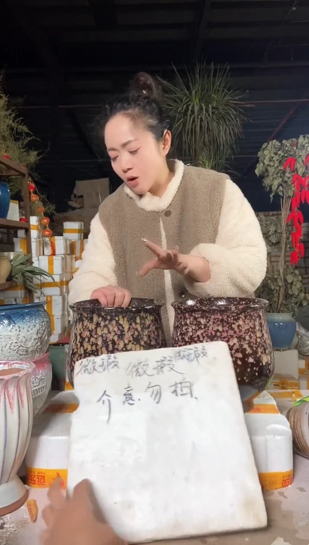 【闪购商品】红陶19*21有色差