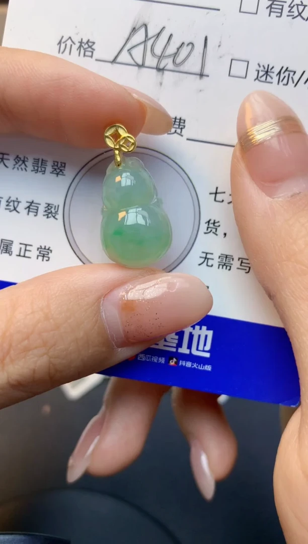颈饰未镶嵌翡翠天然A货缅甸翡翠百元以上9元证书费自理