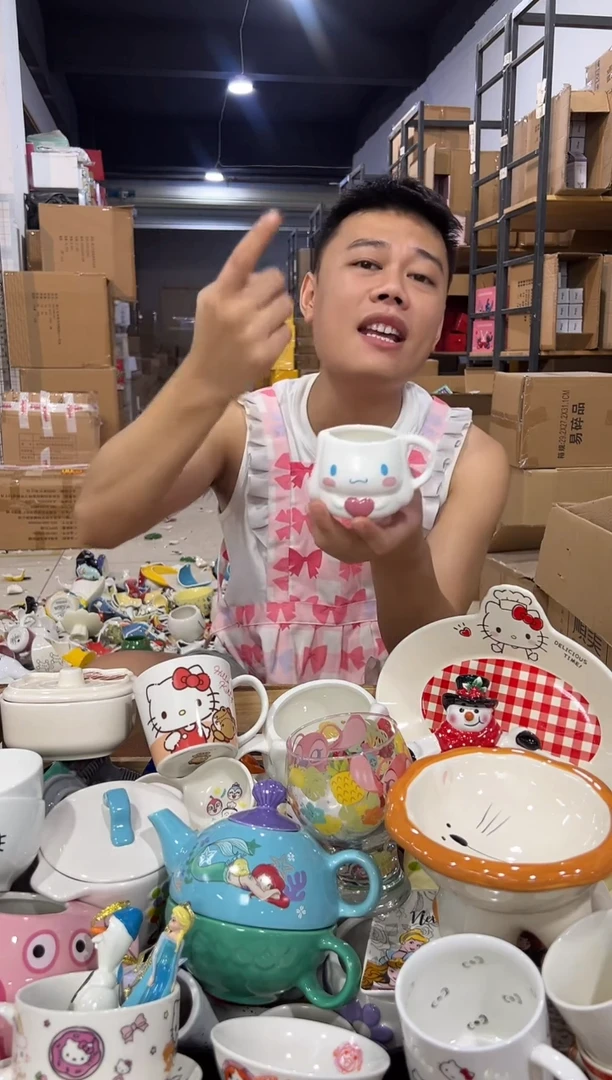 瓷片玉桂狗抱爱心一口杯 微瑕