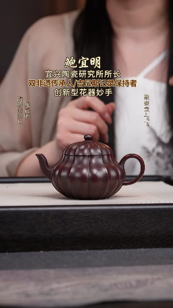 茶壶紫砂宜兴原矿紫砂壶