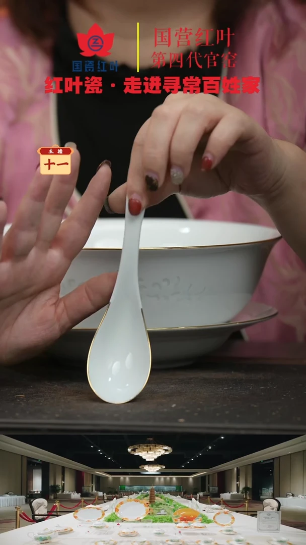 陶瓷5个微瑕金边小弯勺（景德镇1004底）