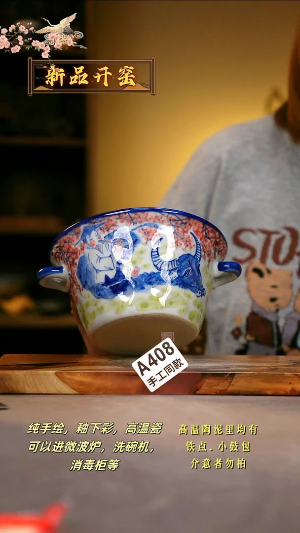 其他A408陶然集器瓷器