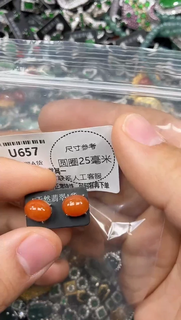 颈饰未镶嵌翡翠U657耳钉