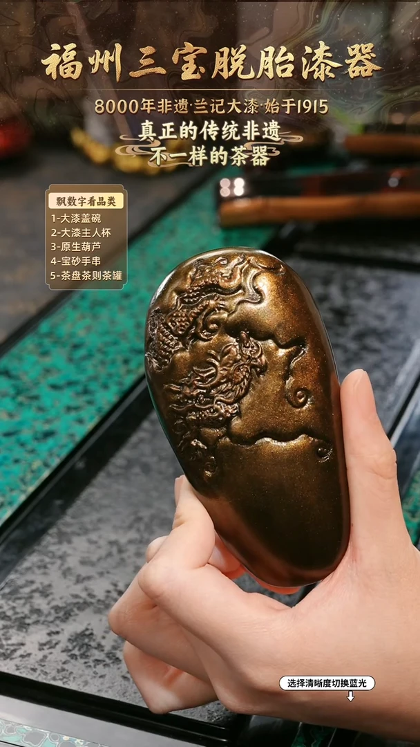 兰记手工漆器-一物一拍 以商品图片为主