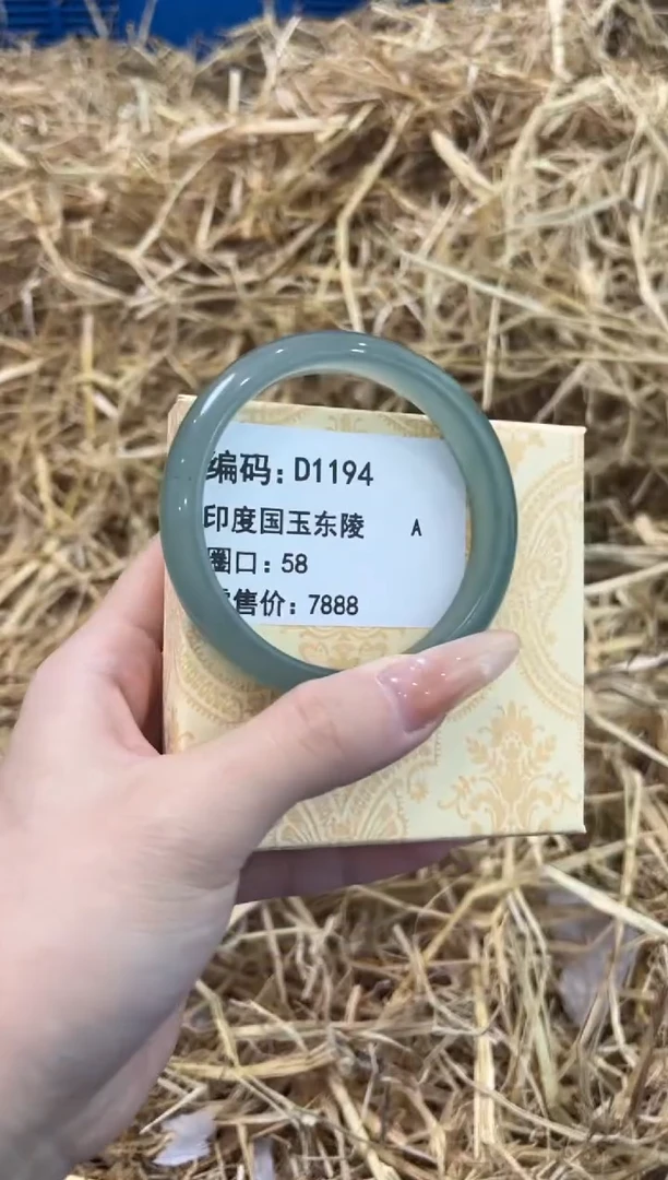 未镶嵌手镯石英质玉D1194