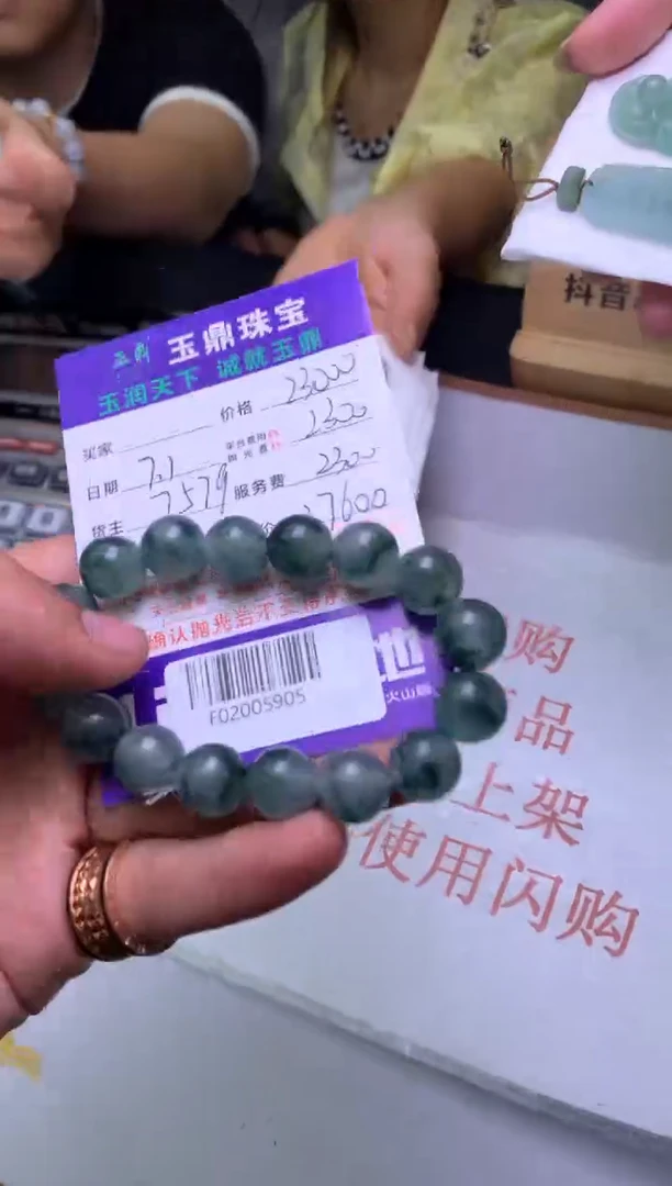 定制翡翠未镶嵌星*A1221312312312312