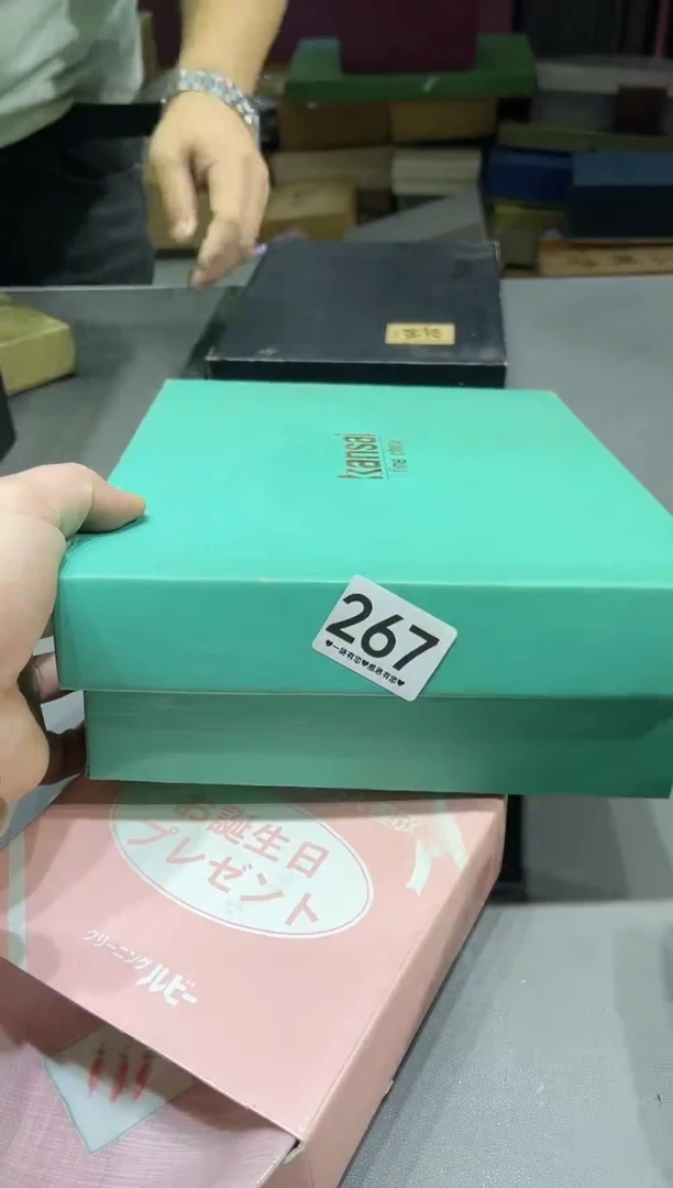 快**孩267............