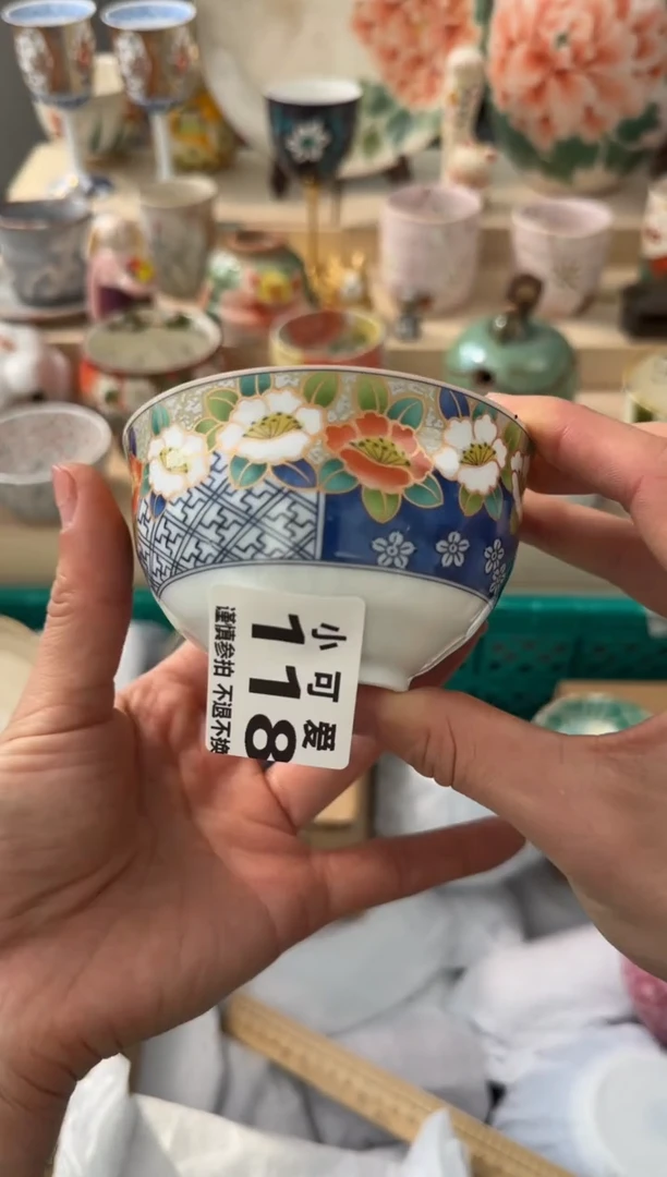 瓷片118AAAAAAAAAAAAAAA