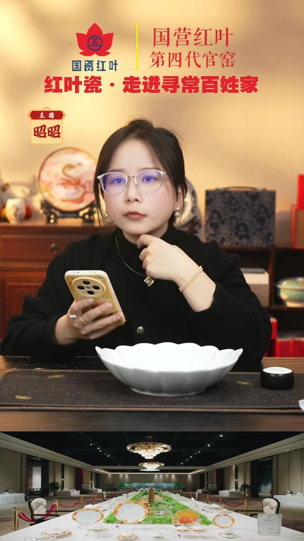 陶瓷2个微瑕白胎10英寸荷口呙盘（无底款）