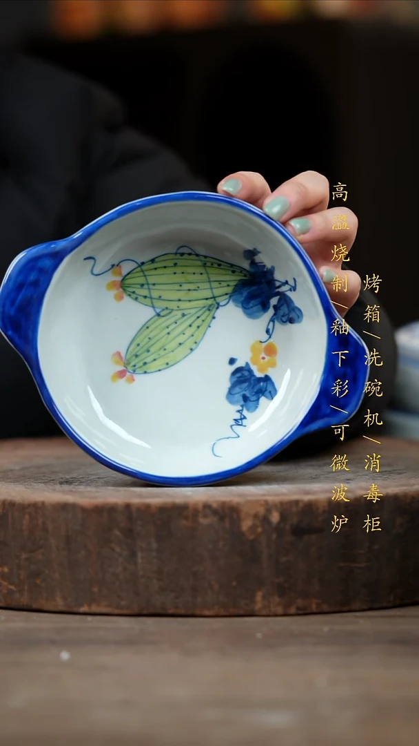 瓷片景德镇高温釉下彩（食品级）