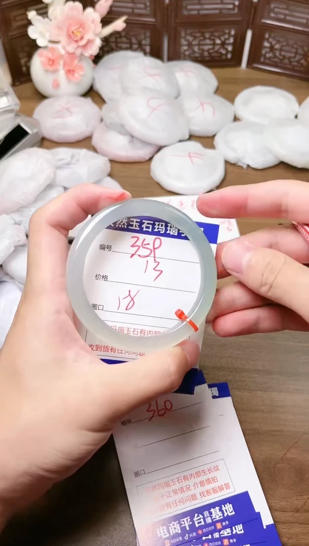 手镯玛瑙/玉髓未镶嵌359