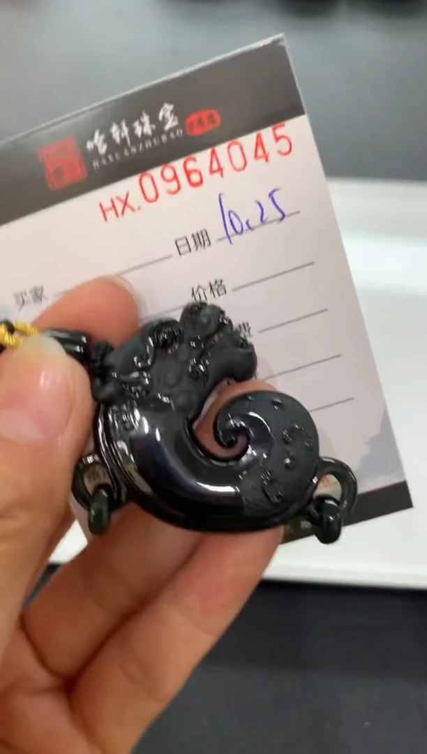 吊坠(不含链)未镶嵌翡翠哈轩  挂件1