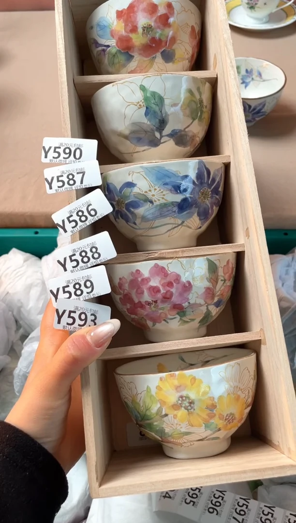 瓷片陶**姐瓷器瓷器Y586