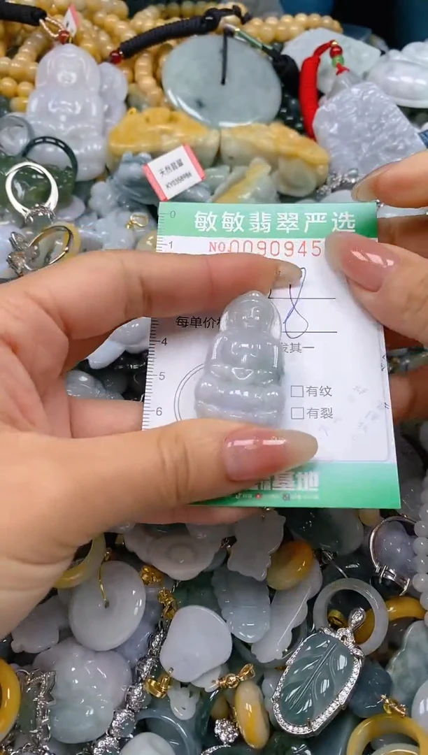 【闪购商品】翡翠颈饰未镶嵌闪购0090945