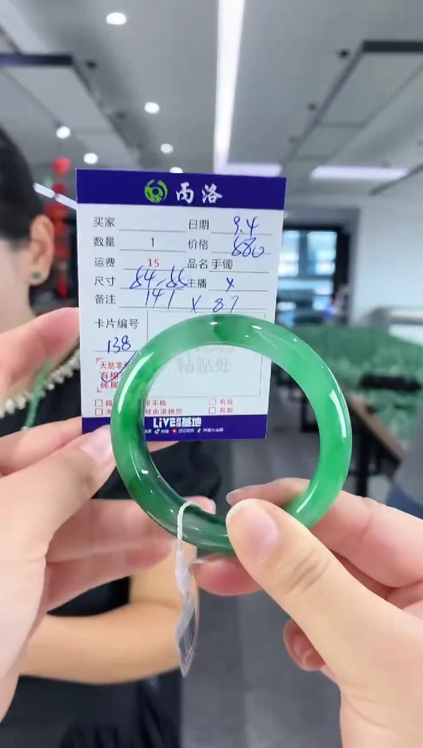 未镶嵌石英质玉手镯54-55